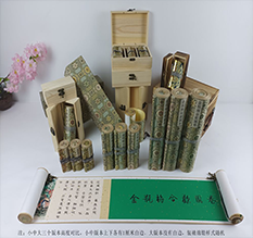 淅川胡也佛金瓶梅秘戏图3卷-小中大三版